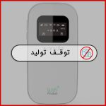 مودم همراه 3G تندا 3G185