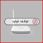 مودم  D151 V2 تندا