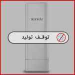 اکسس پوینت بردطولانی Outdoor تندا O6