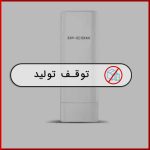 اکسس پوینت دوربرد AP515 آی پی کام