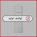 اکسس پوینت دوربرد AP615 آی پی کام