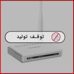 اکسس پوینت بی سیم مدل DAP-1160 دی‌-لینک