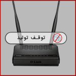 روتر بی‌ سیم مدل DIR-615 دی-لینک