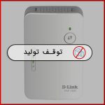 گسترش دهنده وایرلس DAP-1620 دی‌-لینک