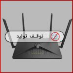 روتر بی سیم MU-MIMO AC2600 مدل DIR-882 دی-لینک