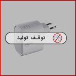 روتر قابل حمل DIR-505 دی-لینک