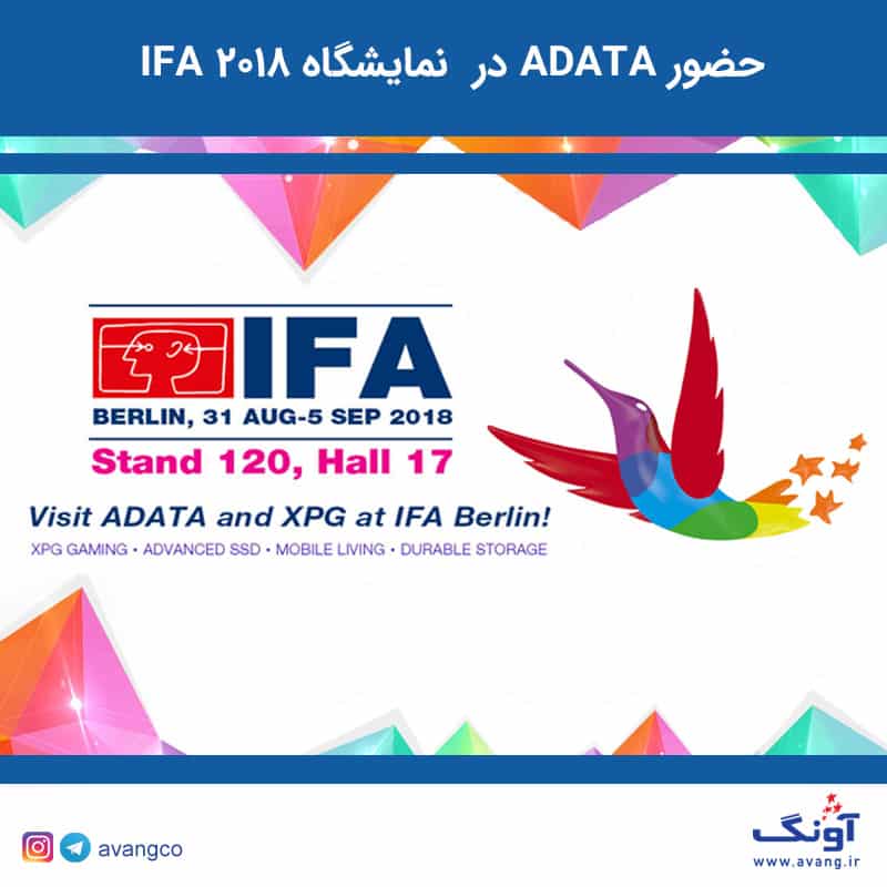 حضور ADATA با محصولاتی جالب و هیجان¬انگیز در IFA 2018