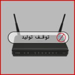 روتر بی سیم دوباند سری N مدل DIR-628 دی-لینک