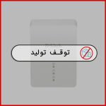 پاورلاین HomePlug AV مدل DHP-208AV دی-لینک