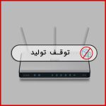 روتر بی سیم سری N مدل DIR-655 دی-لینک