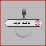 هاب External با 4 پورت USB 2.0 مدل DUB-1040 دی-لینک