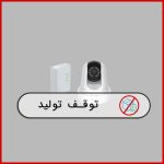 پاورلاین دوربین روز/شب مدل DCS-6045LKT دی-لینک