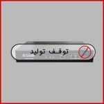 روتر مدیریتی مدل DRO-1002 دی-لینک