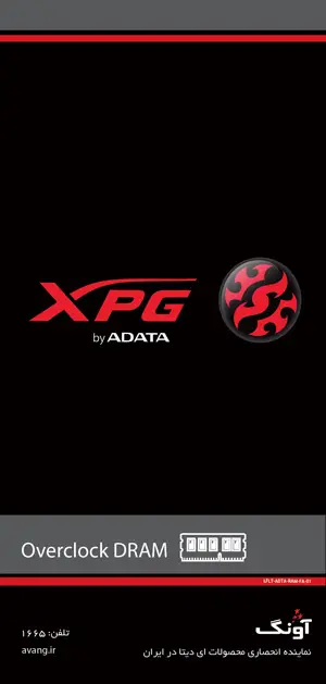 ADATA RAM Catalog