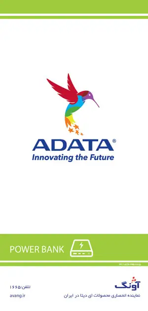 ADATA Power Bank Catalog
