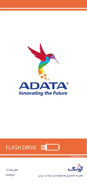 ADATA Flash Catalog
