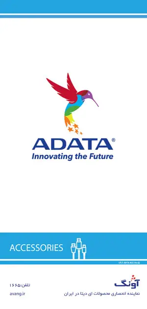 ADATA Accessories Catalog