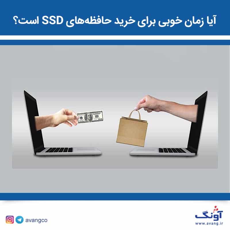 خرید SSD