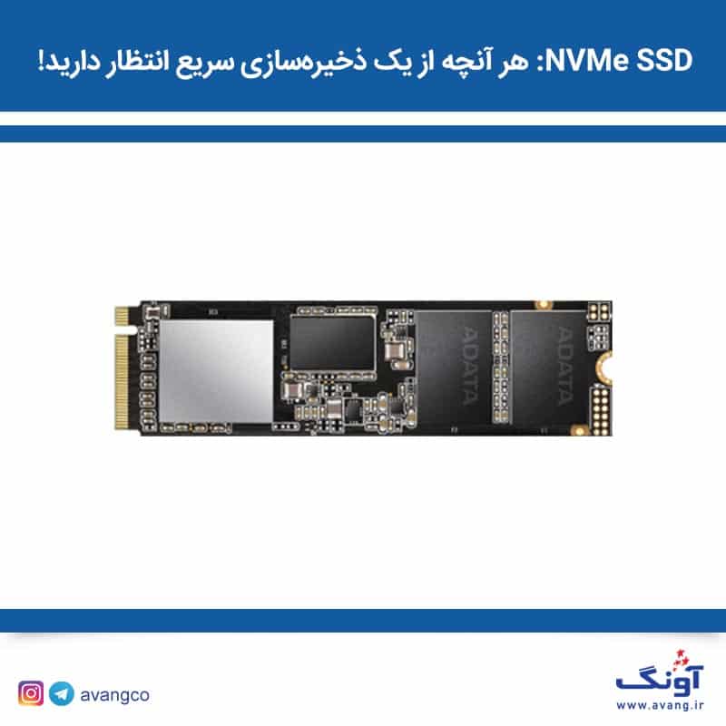 همه چیز در مورد فناوری NVMe SSD