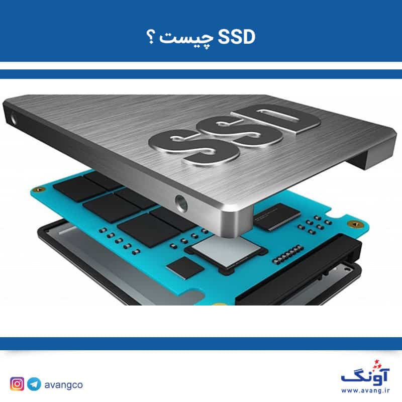 SSD چیست