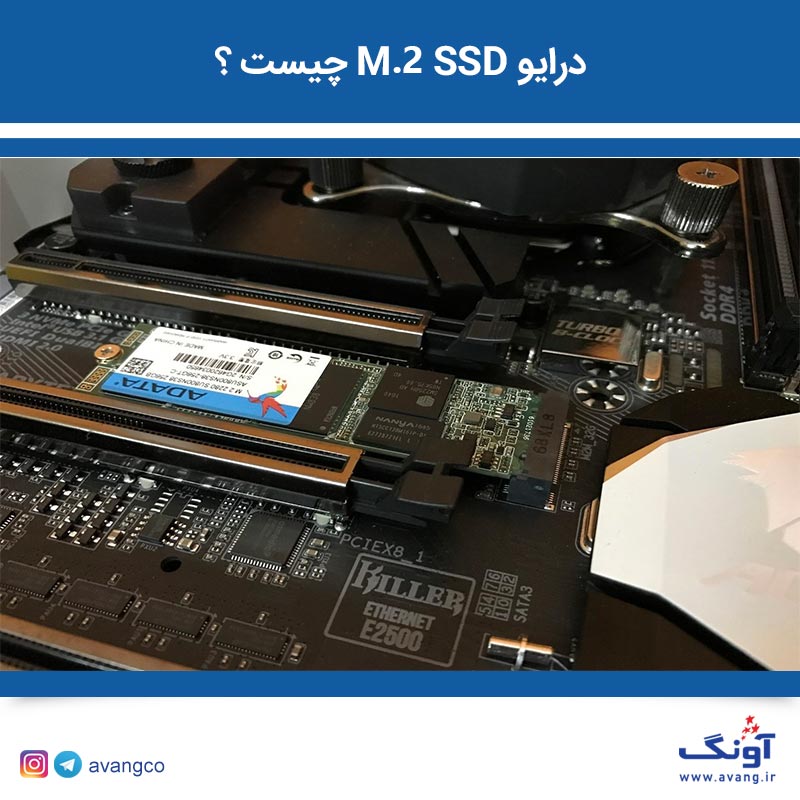 M.2 SSD