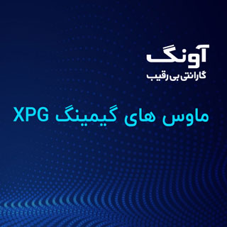 ماوس گیمینگ XPG