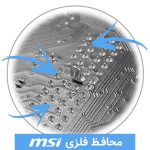 زره فلزی PCIe شرکت MSI