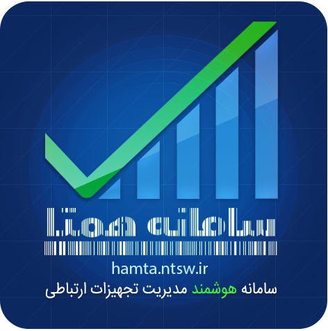 لوگو-سایت-سامانه-همتا