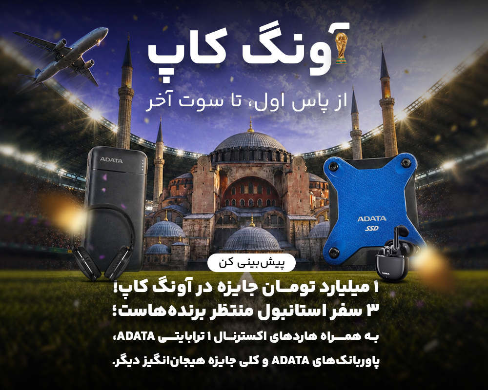 جوایز آونگ کاپ