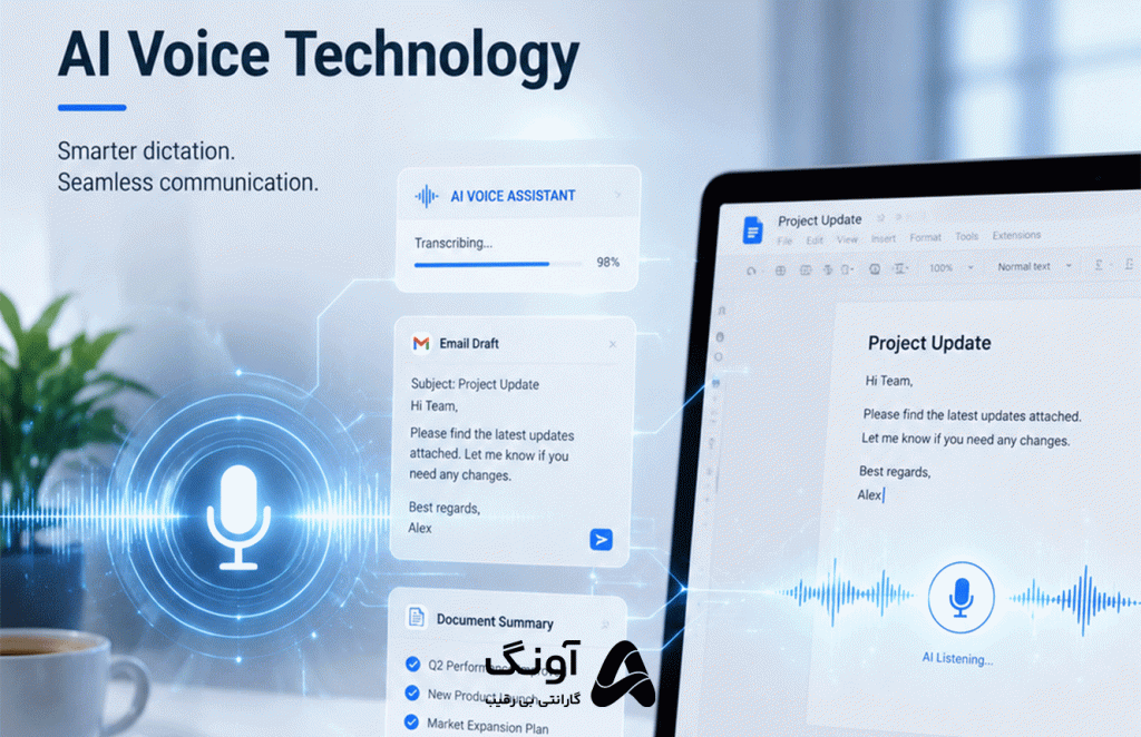 گوگل تایپ‌کردن را به تاریخ سپرد؛ ورود هوش مصنوعی صوتی به Gmail و Docs