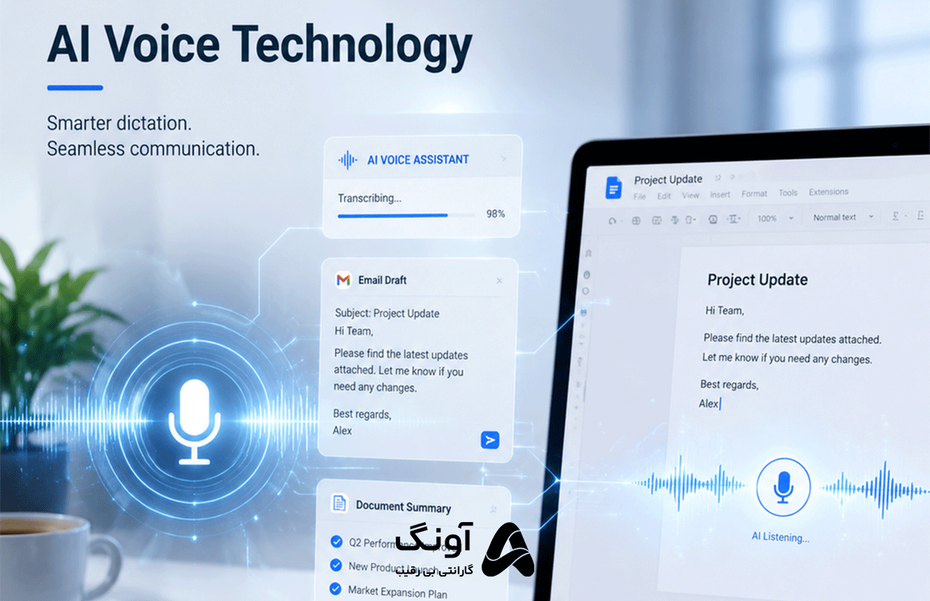 گوگل تایپ‌کردن را به تاریخ سپرد؛ ورود هوش مصنوعی صوتی به Gmail و Docs