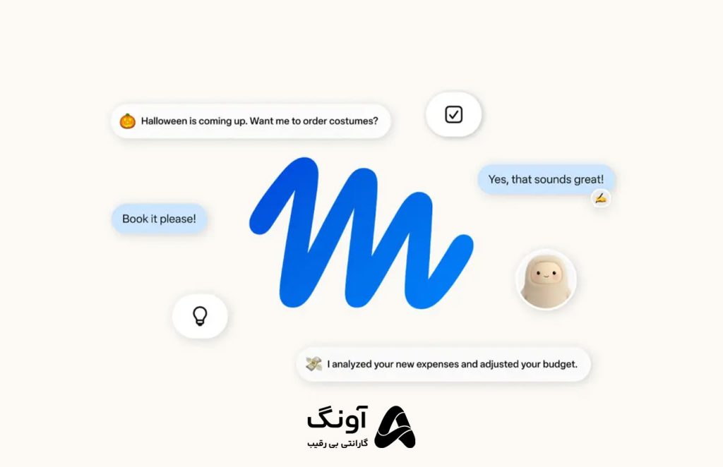 میوس