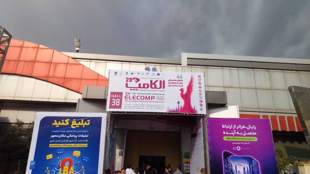 در الکامپ ۲۹ چه خبر است؟ نگاهی به داغ‌ترین فناوری‌های نمایشگاه